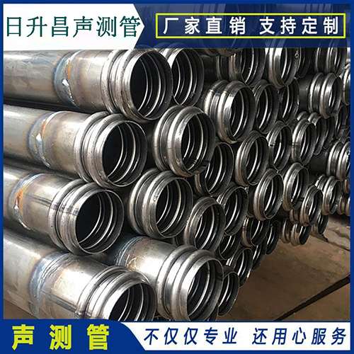 花山声测管现场检测用什么方法？